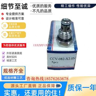 CBA 阀 T02 L1RN L3RN 原装 1PCS 台湾DTL盘龙插装