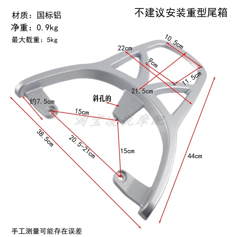 适用金箭天路RZ110/RZ300电动车尾架尾箱铝合金延长支架后衣货架