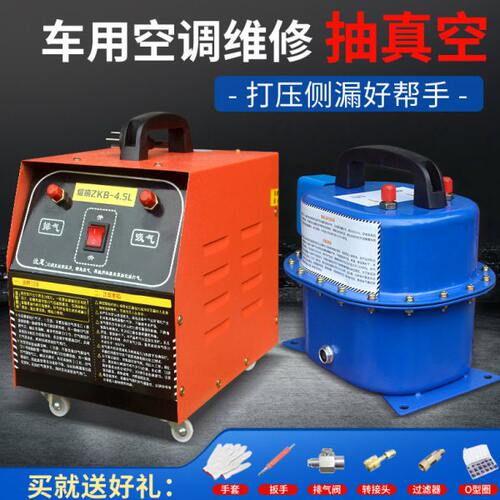 汽车空调真空泵抽打两用真空泵打压检漏泵汽车空调维修表加氟工具