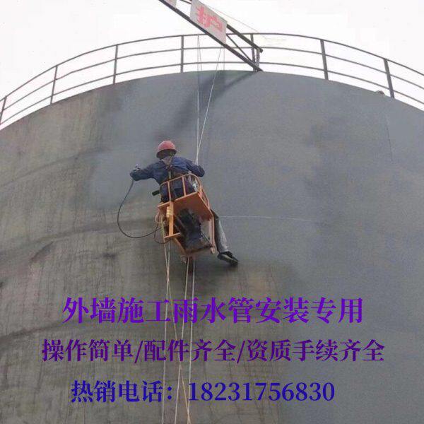 电动吊篮高空吊板单人吊篮迷你小吊篮单人蜘蛛人高空外墙水管安装