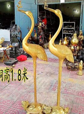 黄铜高约1.8米仙鹤摆件龟鹤摆饰饰品寺庙宮观书房办公室中式视摆
