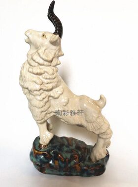 石湾陶瓷公仔动物祝福手工艺十二生肖羊家居装饰摆件送礼客厅桌面