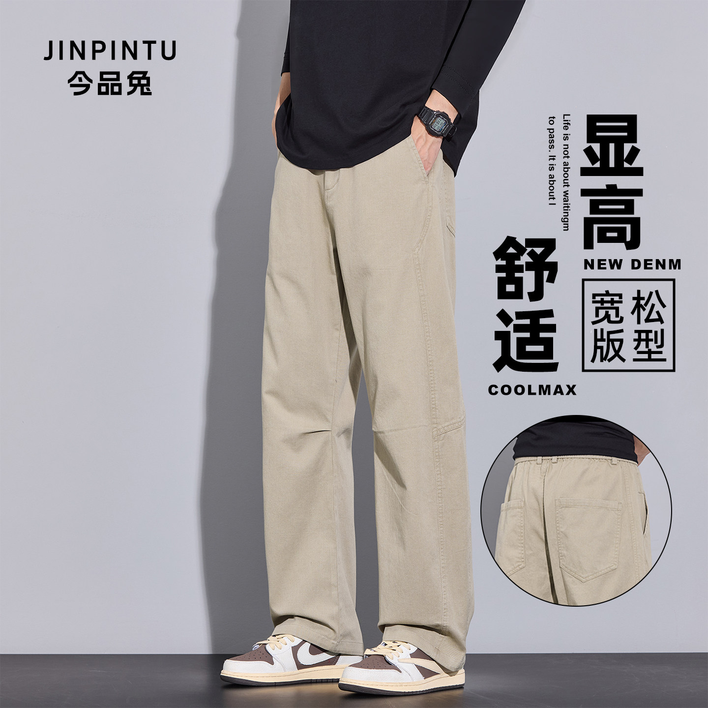 今品兔纯棉男宽松直筒工装裤