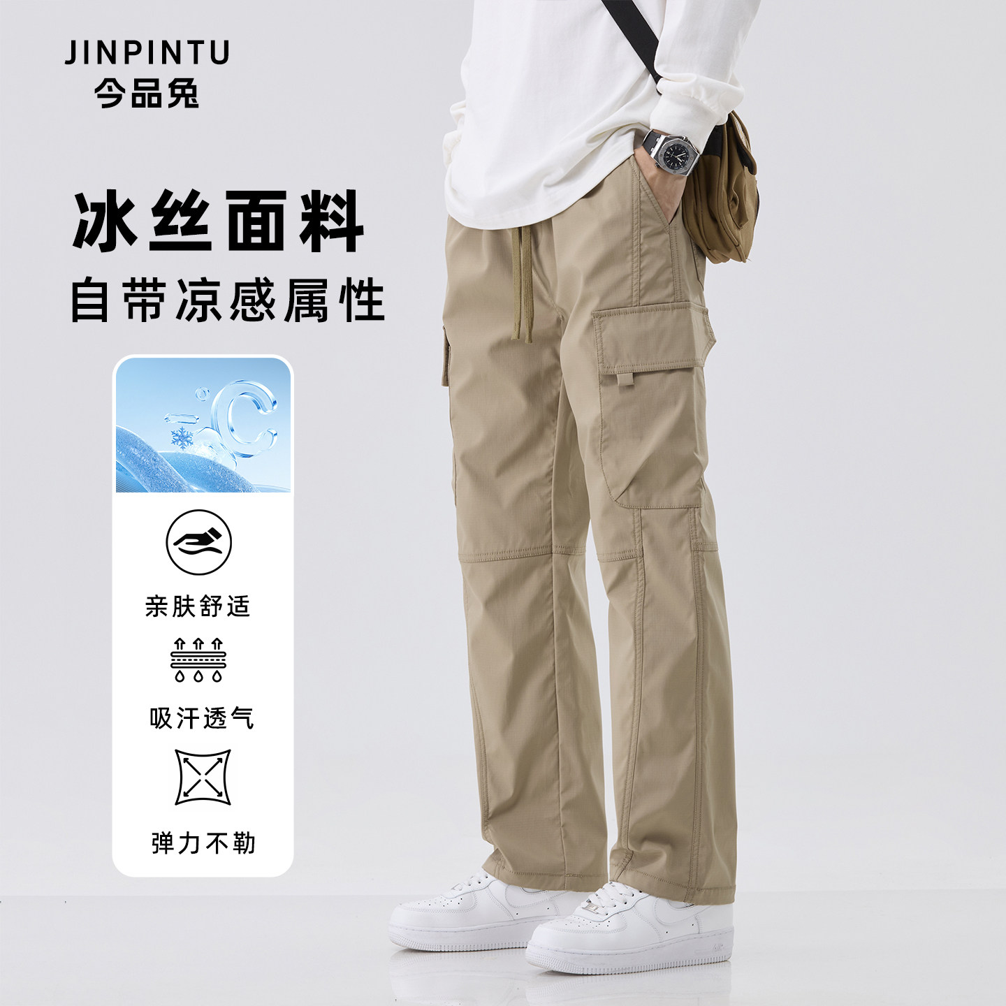 工装裤男款2026新款男夏季薄款冰丝直筒宽松户外通勤美式潮牌长裤