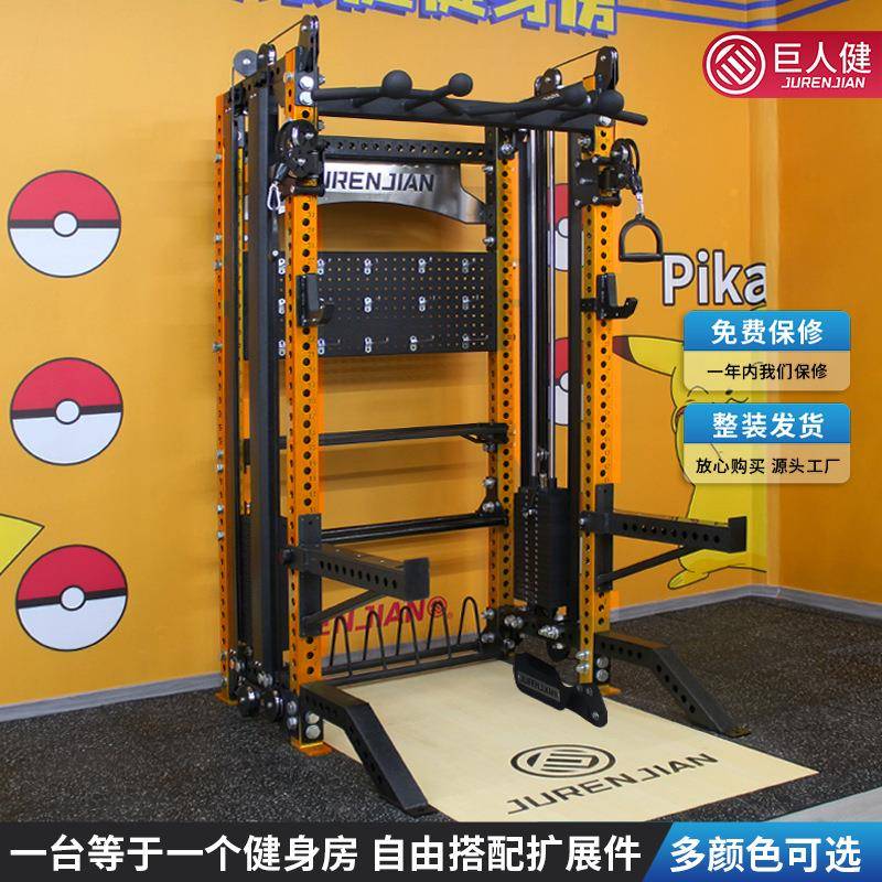小飞鸟综合训练架深蹲架商用家卧推全框多功能龙门架健身架