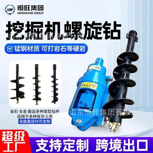 螺旋钻杆挖机用长钻头动力头各型号旋挖打桩机挖掘机