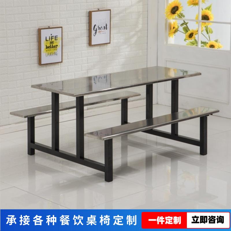 不锈钢餐桌椅学校食堂餐桌员工学生一体餐桌椅304组合连体餐桌椅