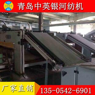 供应折叠铺网机棉胎铺网机喷胶棉直立棉铺网机