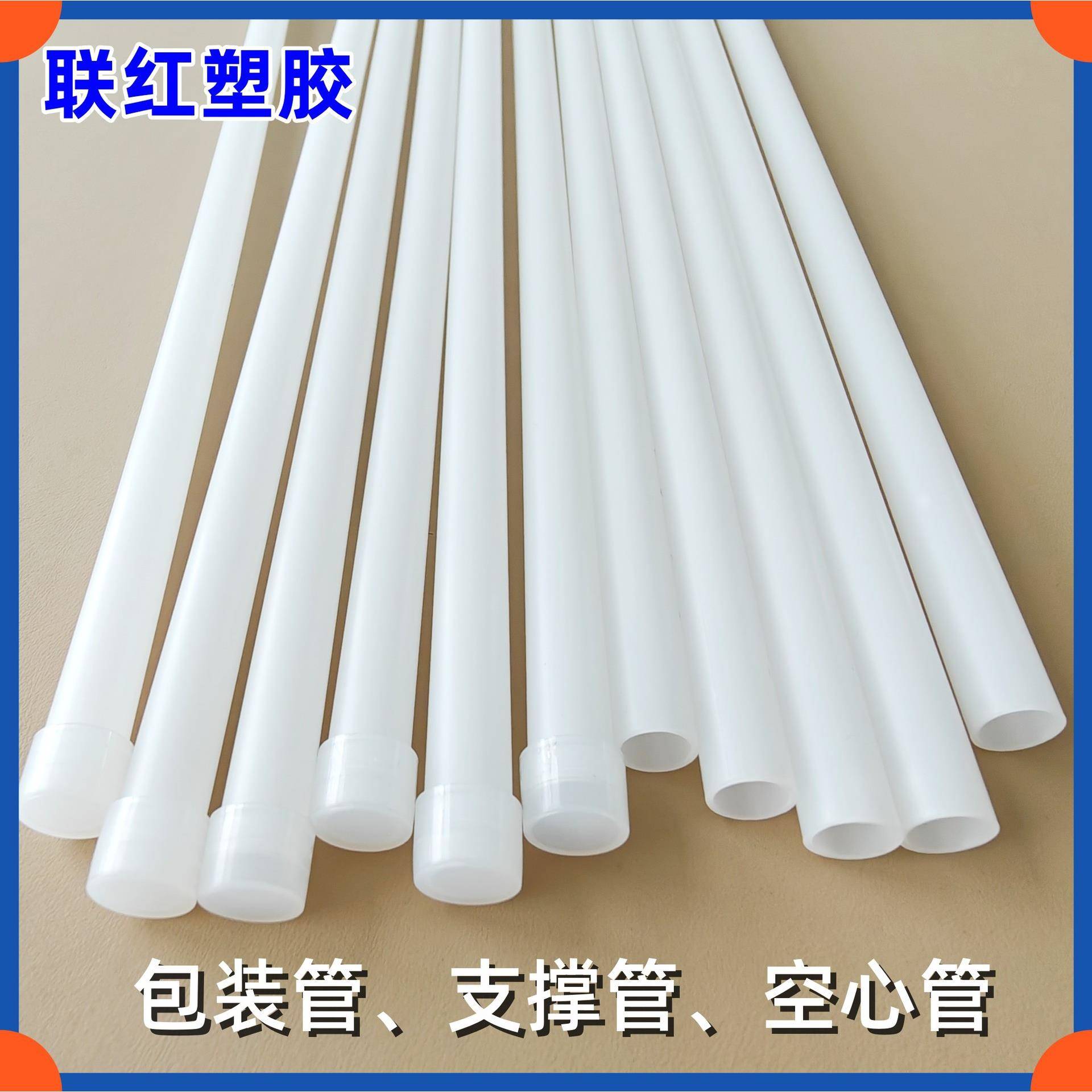 厂家直供PP眉笔保护包装管化妆品直筒保护管油画包装管