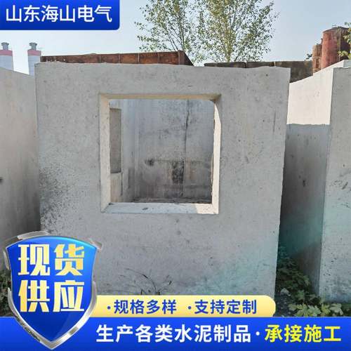 市政预制成品电缆井工业排污电力井钢筋混泥土预制井室