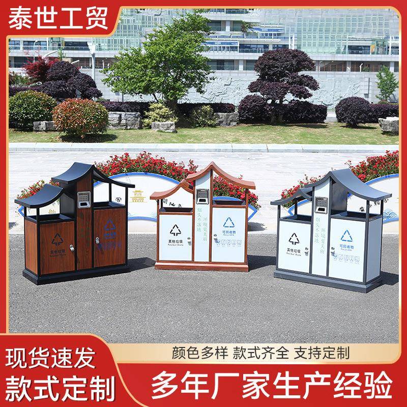 户外全木制仿古垃圾桶景区街道公园垃圾分类带花箱大号防腐木