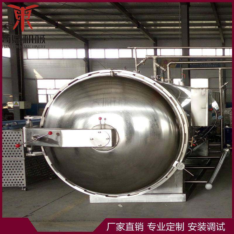供应高温高压牛肉干杀菌锅肉制品杀菌锅鸭肉杀菌锅,清洗/食品/商业设备,其他食品加工设备,淘宝优惠券,粉丝福利购,淘宝优惠卷