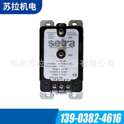 厂家供应纺织配件纺织配件setra264压差传感器