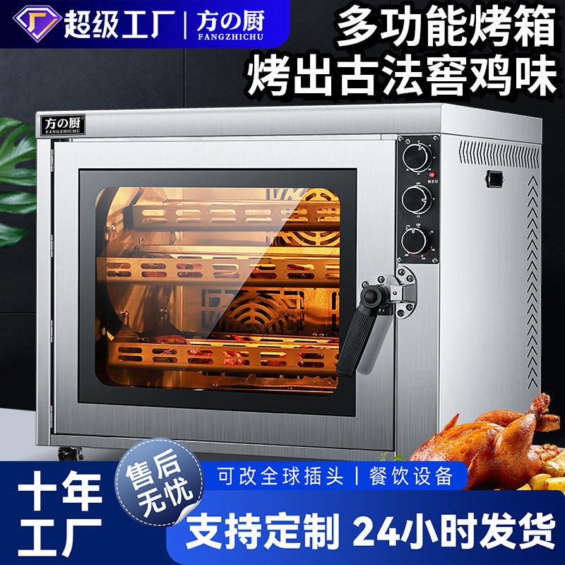 源头厂家商用电焗炉烤鸡炉全自动旋转烤鱼机摆摊烤地瓜玉米烤箱