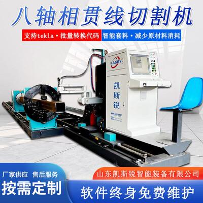 方圆管一体式相贯线切割机钢结构加工设备支持tekla双卡盘设计