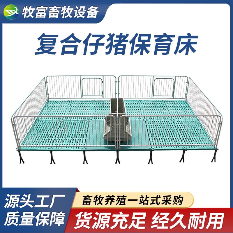 仔猪保育床双体小猪保育舍栏单体加厚加高热镀锌围栏育苗床养殖猪