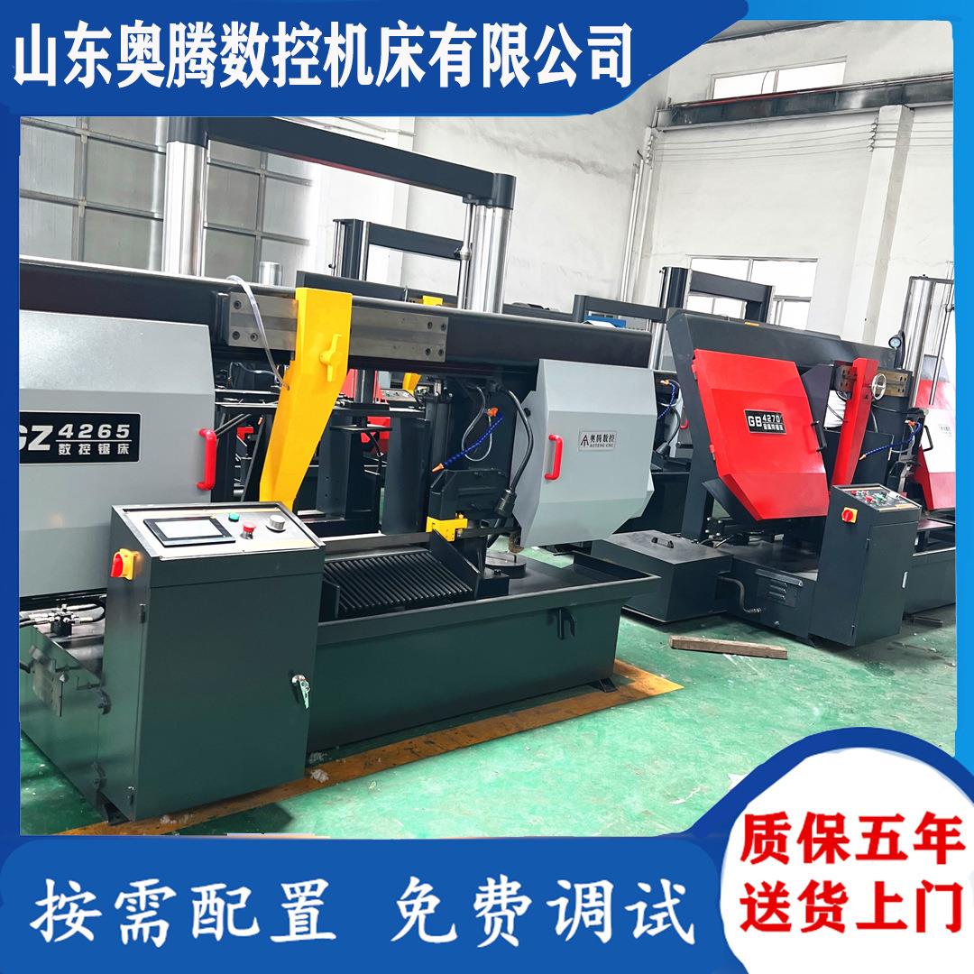 供应GZ4265数控锯床卧式自动金属带锯床GZK4260大料重料锯切