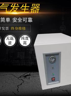 空气发生器QPA-2000IIQPA-5000II空气源色谱仪配套产品空气机