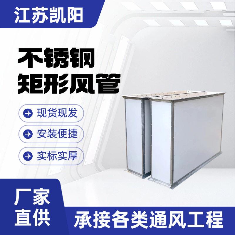 不锈钢焊接风管通风厨房排烟环保通风除尘螺旋风管工业碳钢镀锌管