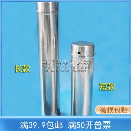 实验耗材 定做  Φ75x400mm 75×380mm 108×180不锈钢 吸管桶