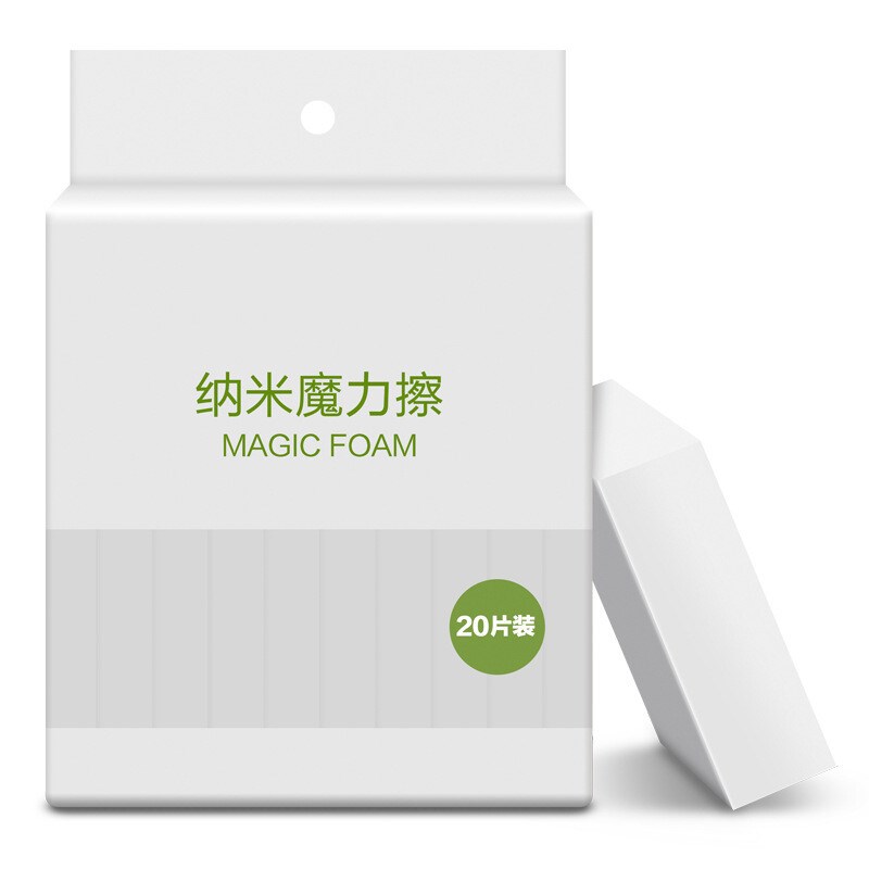 纳米海绵魔力擦去污厨房神奇魔术擦鞋茶杯清洁棉块洗碗神器百洁布