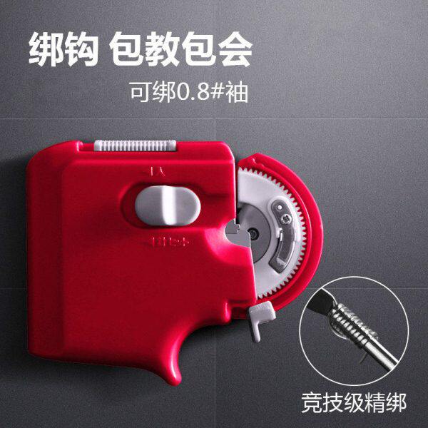 电动内走线绑钩器全自动绑鱼钩子线打结器多功能拴钩器针结帮钩器