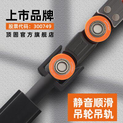 顶固口袋门五金配件隐藏按弹式移门导轨滑轮静音缓冲推拉门吊轮