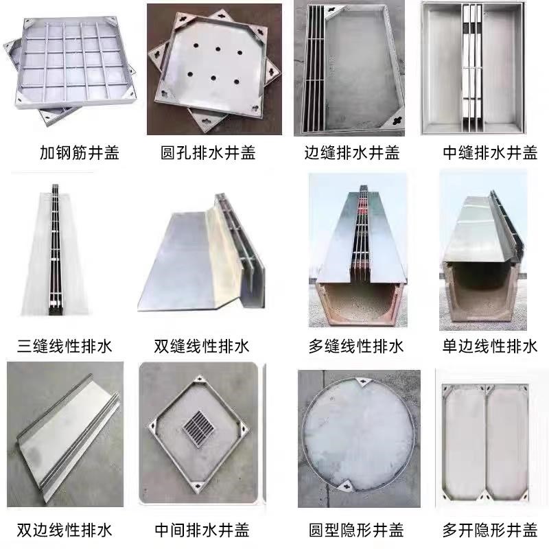 定制304不锈钢线性排水沟盖板U型槽缝隙式盖板厨房下水道阴沟水槽