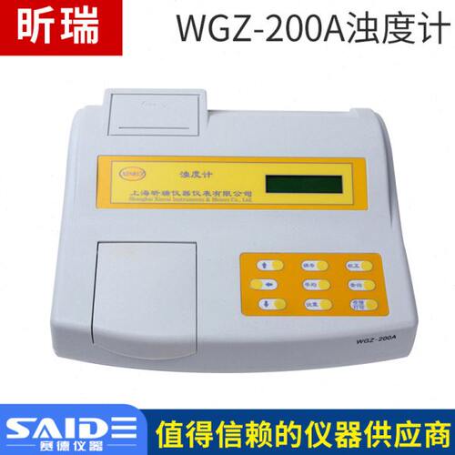 上海昕瑞WGZ-2A/3AP WGZ-200AP/100P台式浊度计水质浊度检测仪