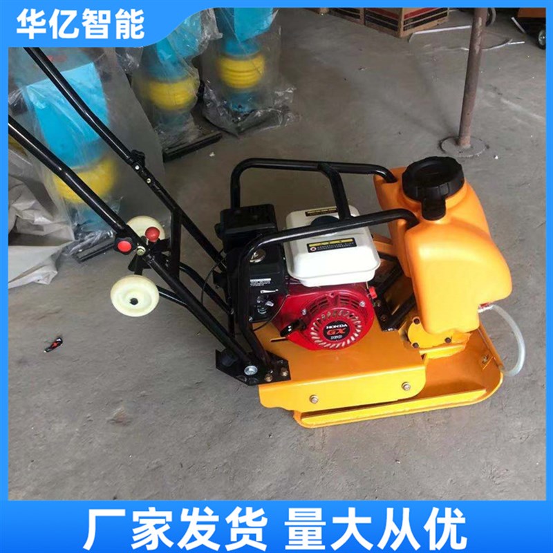 柴油平板夯打夯机小型电动汽油震动电夯沥青路面压实机夯土夯实机