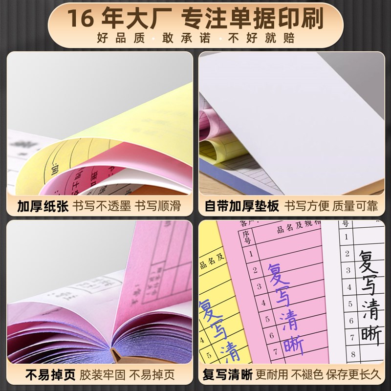 【二手摩托车买卖合同】电动车过户交易转让协议书电瓶车销售票据