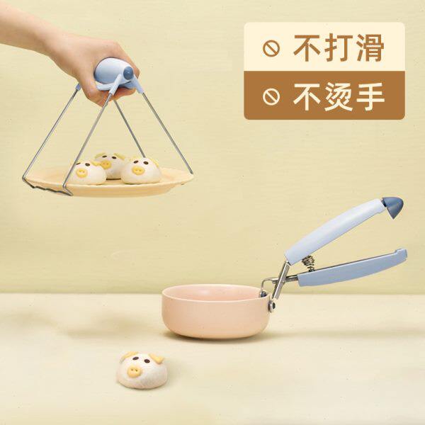 家用取碗夹防烫手防滑碗夹厨房工具蒸鱼夹子夹盘神器蒸笼夹菜盘夹
