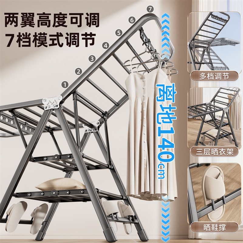 折叠晾衣架阳台家用卧室内落地晒被子婴儿凉衣杆户外挂衣架子神器