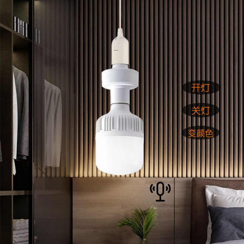 离线智能语音灯头神器通用E27螺口声控灯座ai说话开关控制led灯泡