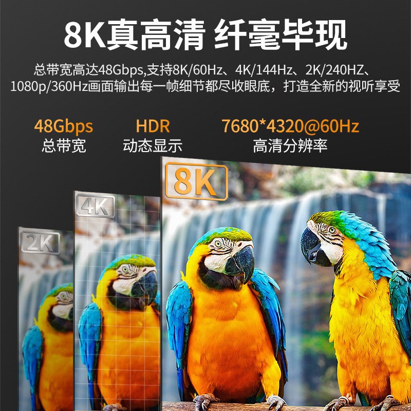 HDMI线2.0高清连接线4K电视机顶盒数据延长电脑显示器3笔记本10米