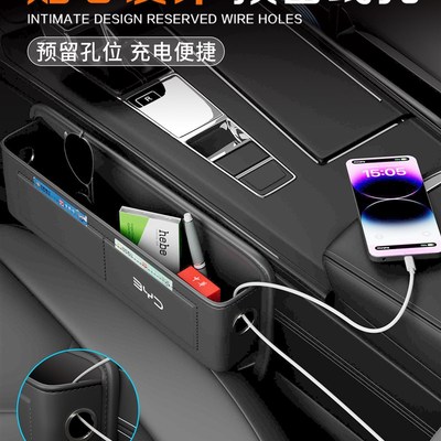 25款比亚迪海狮06dmi座椅缝隙储物盒EV用品配件改装内饰装饰