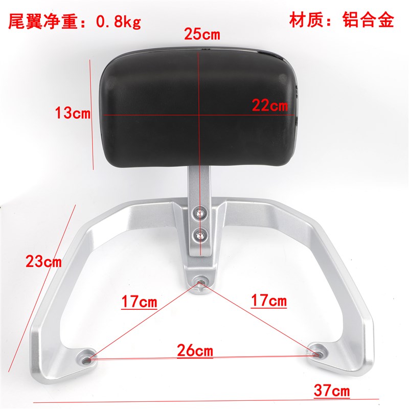 适用金箭R350电动车后靠背货架天猫牛电动车后尾架改装后备箱支架