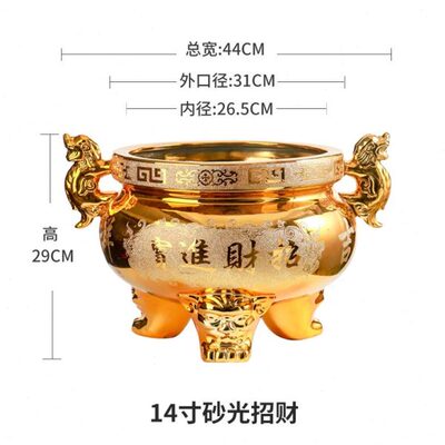 大号金砂款家用供佛香炉室内寺庙麒麟三足香薰炉礼佛特大号插香炉