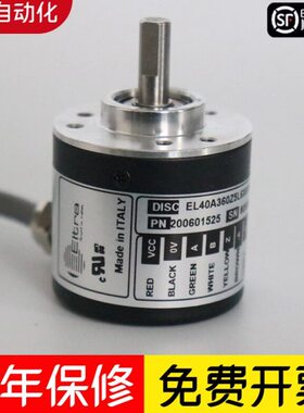 Eltra意尔创编码器EL40A360Z5L6X6PR2.259 600Z5/28C6X6PR02C冲床