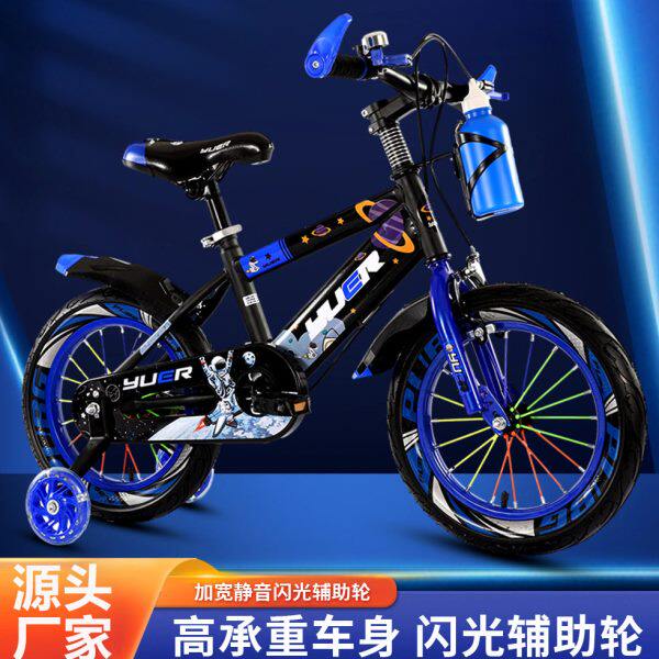 儿童自行车3-6到12岁男孩16-18寸女童小孩单车2024新款可升降调节