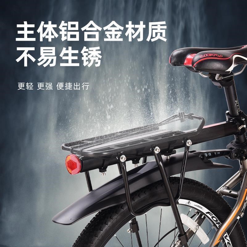 适用美利达挑战者300/600/700山地自行车后座架置物筐放书包货架