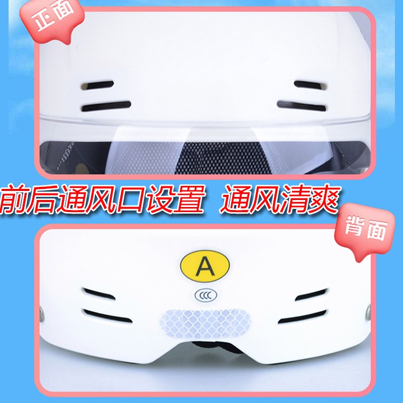 3-10岁儿童夏天超轻头盔3c认证四季款男孩6宝宝电动车女童帽