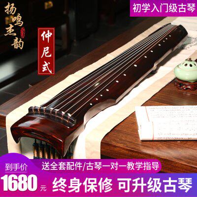 【扬鸣杰韵】仲尼古琴初学者入门演奏膝琴纯手工老杉木生漆小古琴