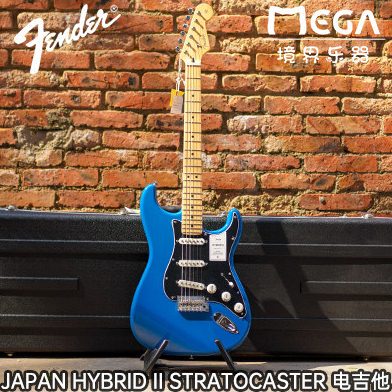 Fender Japan 日芬 HYBRID II STRATOCASTER 5661102318