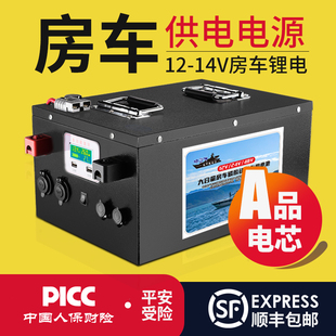 爆款 2022夏宁德时代A品12V24伏房车船专用户外大容量磷酸铁锂电池