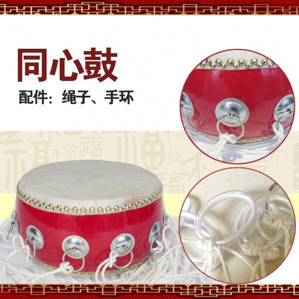 包邮10寸12寸团队拓展训练鼓击鼓颠球同心鼓动感颠球鼓颠鼓堂鼓