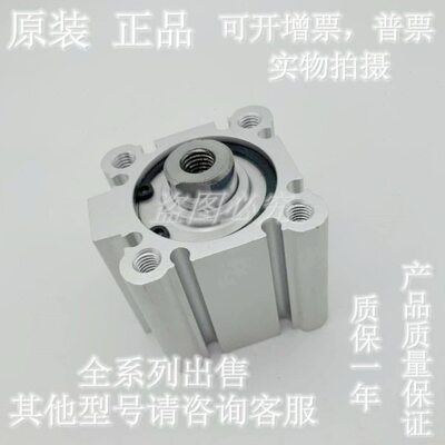 全新原装CDQ2A/CQ2A80-5/10/15/20/25/30/35/40/45DCM薄型气缸