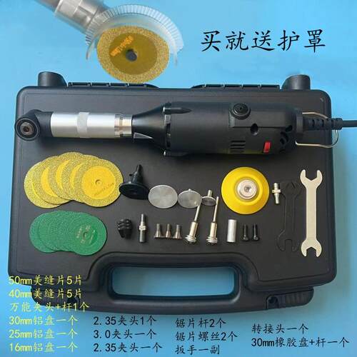 美缝清缝机欧规6档调速90度弯头多功能模具抛光瓷砖切割110V/220V