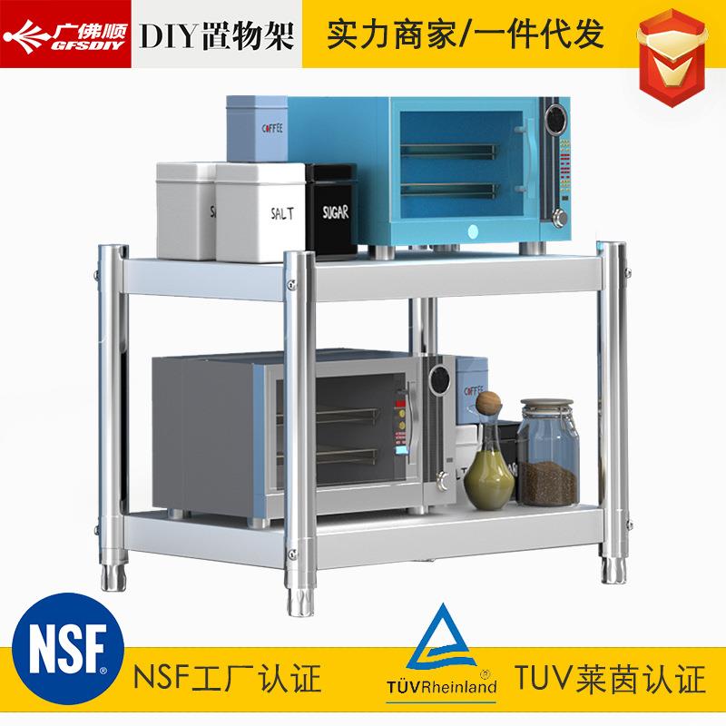 不锈钢置物架2层厨房收纳架双层杂物储物整理货架子落地层架