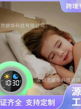 儿童睡眠训练闹钟灯学生唤醒闹钟智能情景氛围灯白噪音睡眠灯